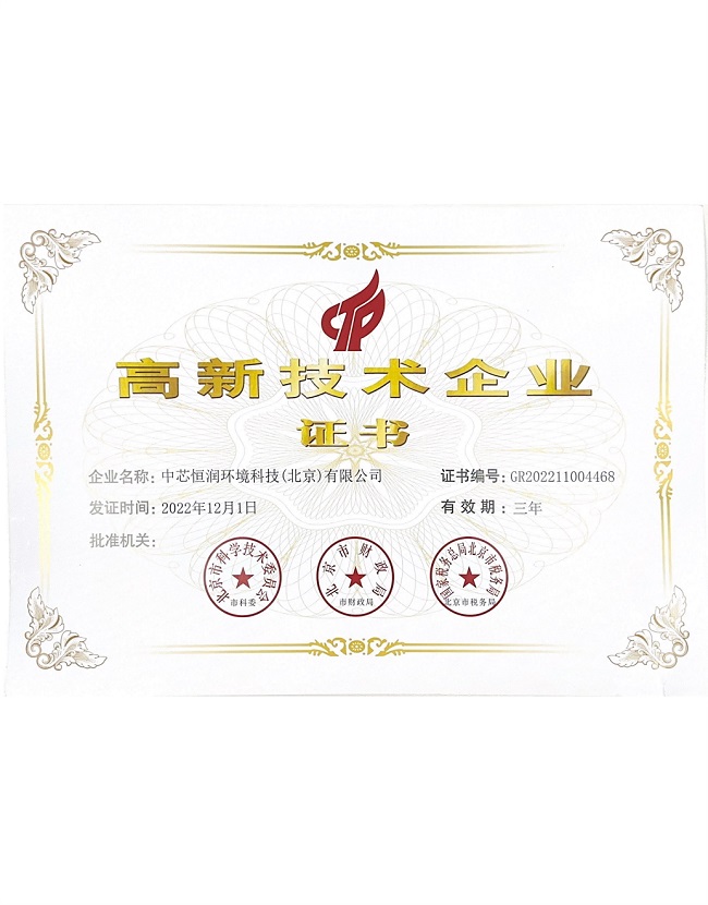 九游会·J9(中国游)官方网站-真人游戏第一品牌