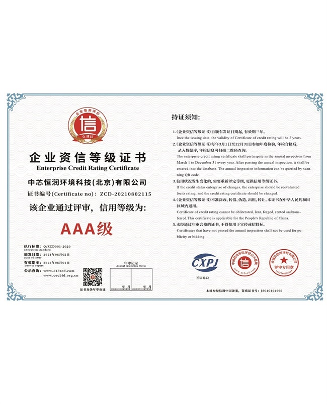 九游会·J9(中国游)官方网站-真人游戏第一品牌