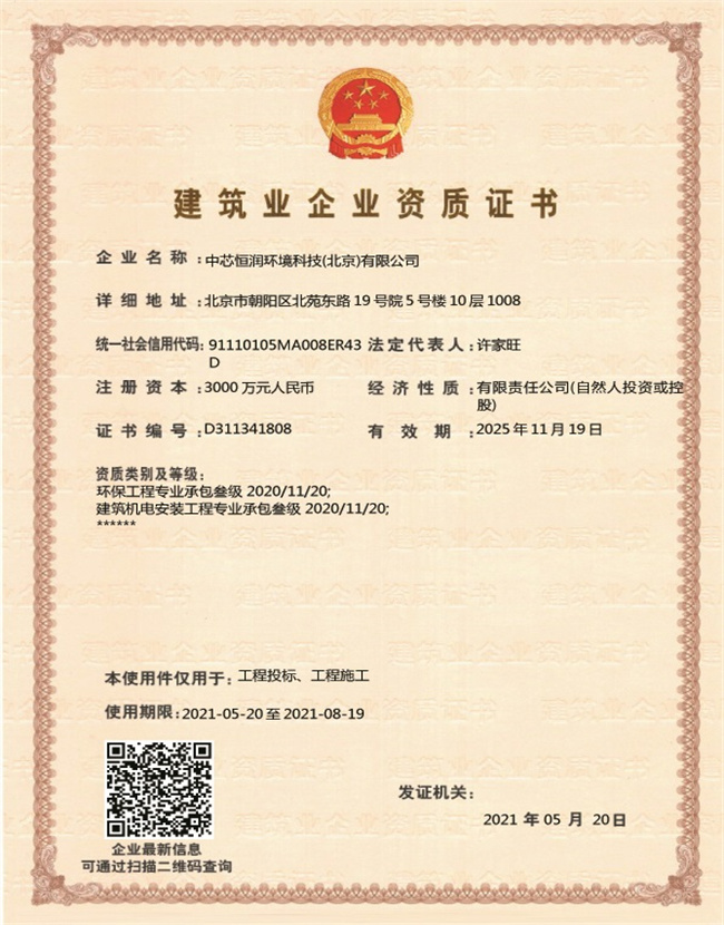 九游会·J9(中国游)官方网站-真人游戏第一品牌
