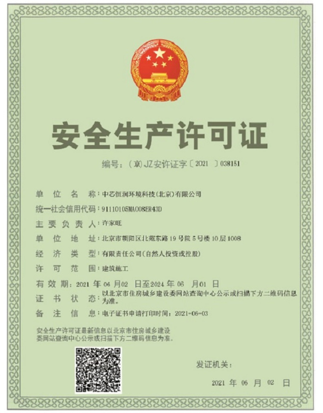 九游会·J9(中国游)官方网站-真人游戏第一品牌