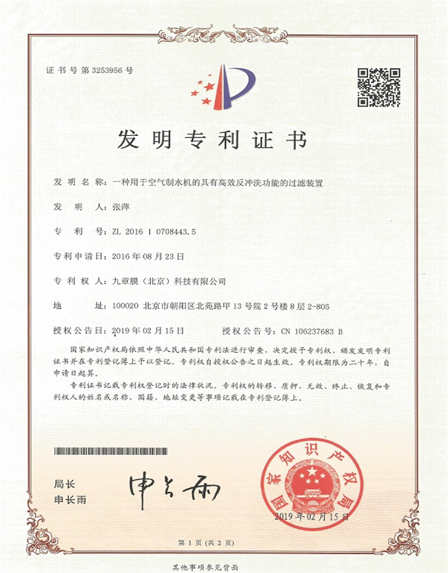 九游会·J9(中国游)官方网站-真人游戏第一品牌