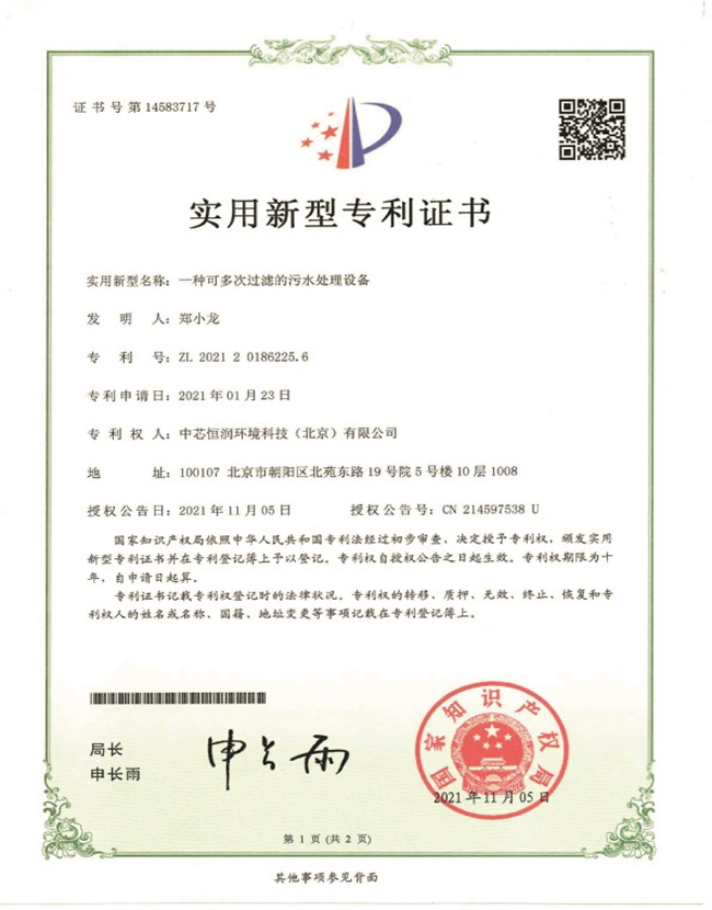 九游会·J9(中国游)官方网站-真人游戏第一品牌