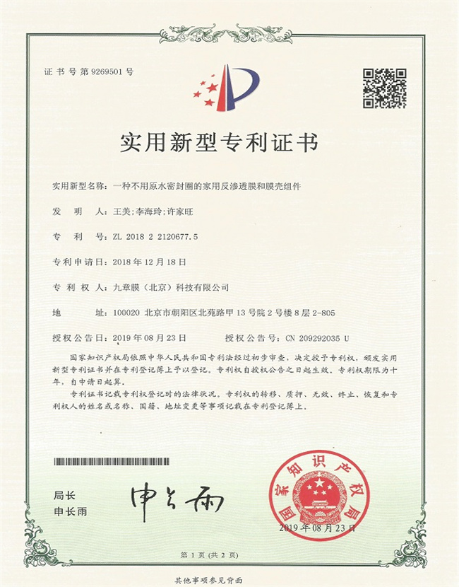 九游会·J9(中国游)官方网站-真人游戏第一品牌