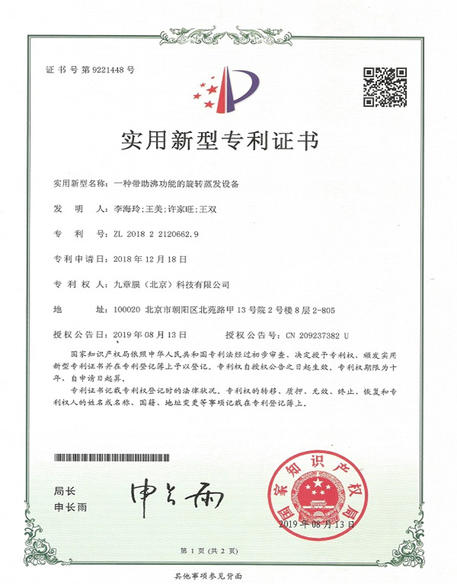 九游会·J9(中国游)官方网站-真人游戏第一品牌
