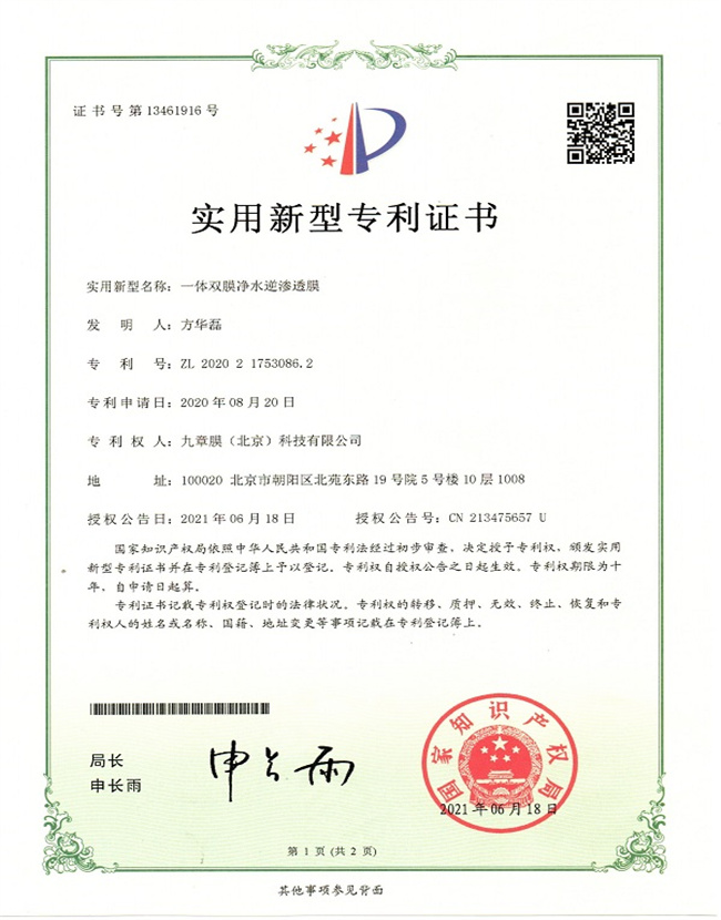 九游会·J9(中国游)官方网站-真人游戏第一品牌