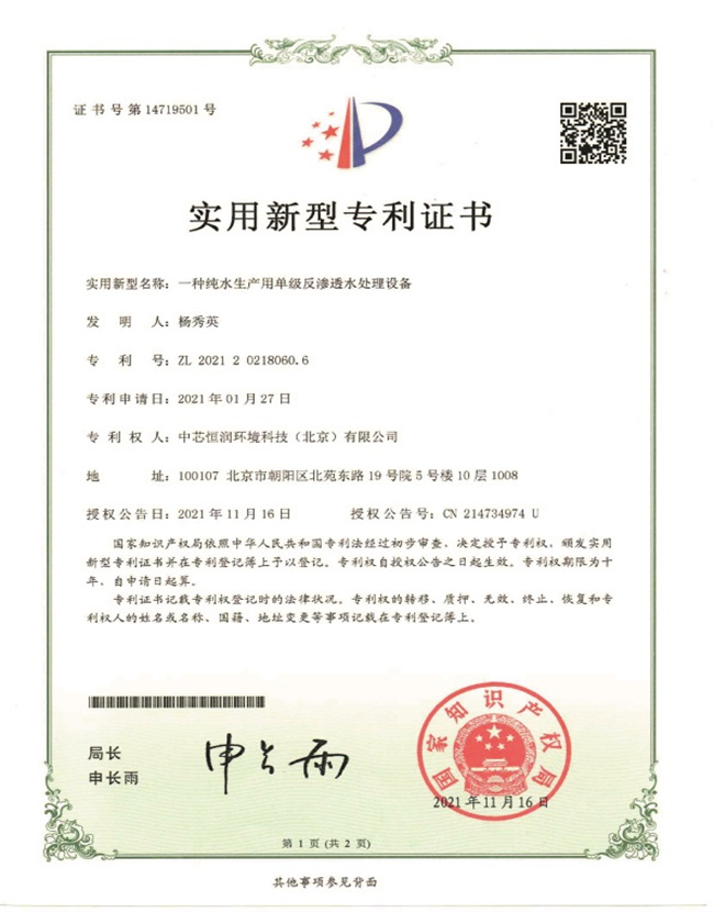 九游会·J9(中国游)官方网站-真人游戏第一品牌