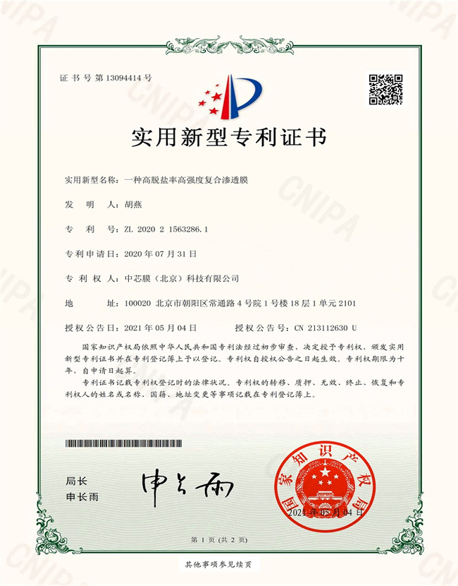 九游会·J9(中国游)官方网站-真人游戏第一品牌