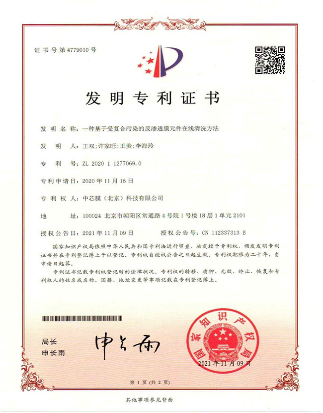 九游会·J9(中国游)官方网站-真人游戏第一品牌