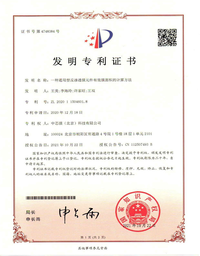 九游会·J9(中国游)官方网站-真人游戏第一品牌