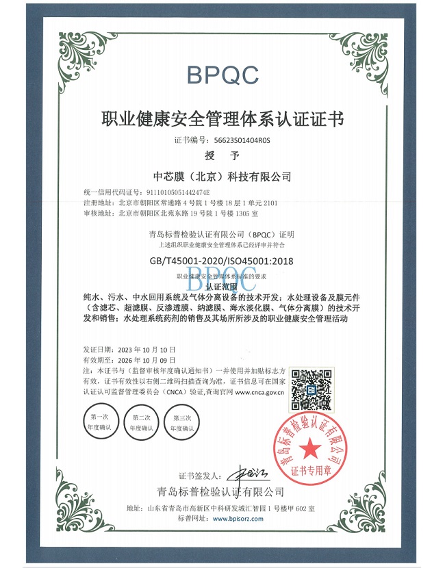 九游会·J9(中国游)官方网站-真人游戏第一品牌