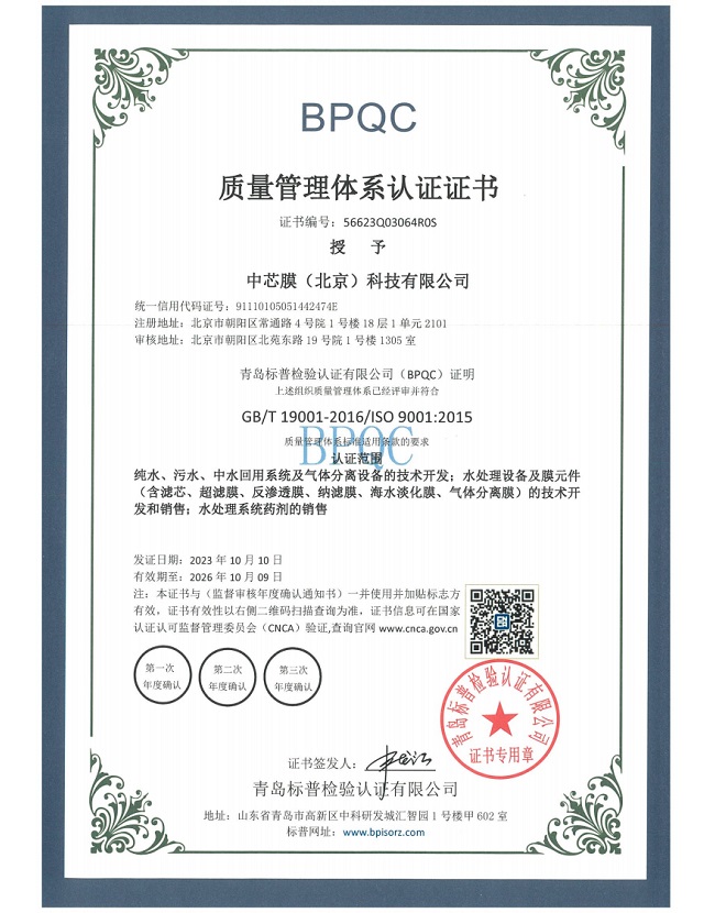 九游会·J9(中国游)官方网站-真人游戏第一品牌