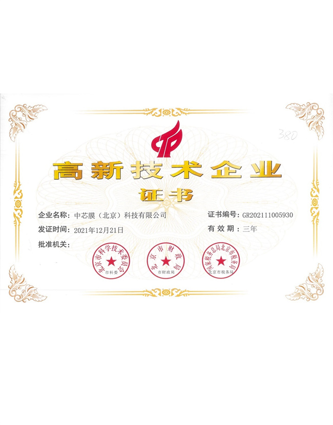 九游会·J9(中国游)官方网站-真人游戏第一品牌