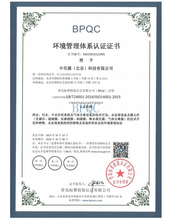 九游会·J9(中国游)官方网站-真人游戏第一品牌