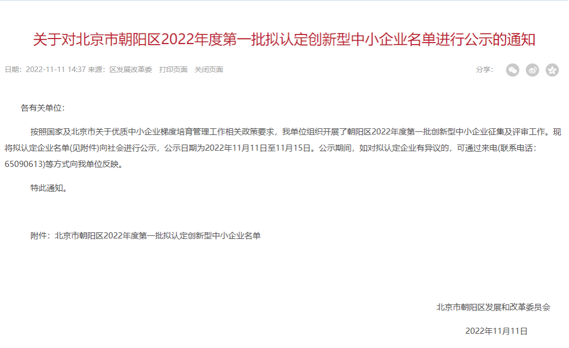 九游会·J9(中国游)官方网站-真人游戏第一品牌